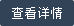 &#30343;&#20896;