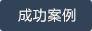 &#30343;&#20896;