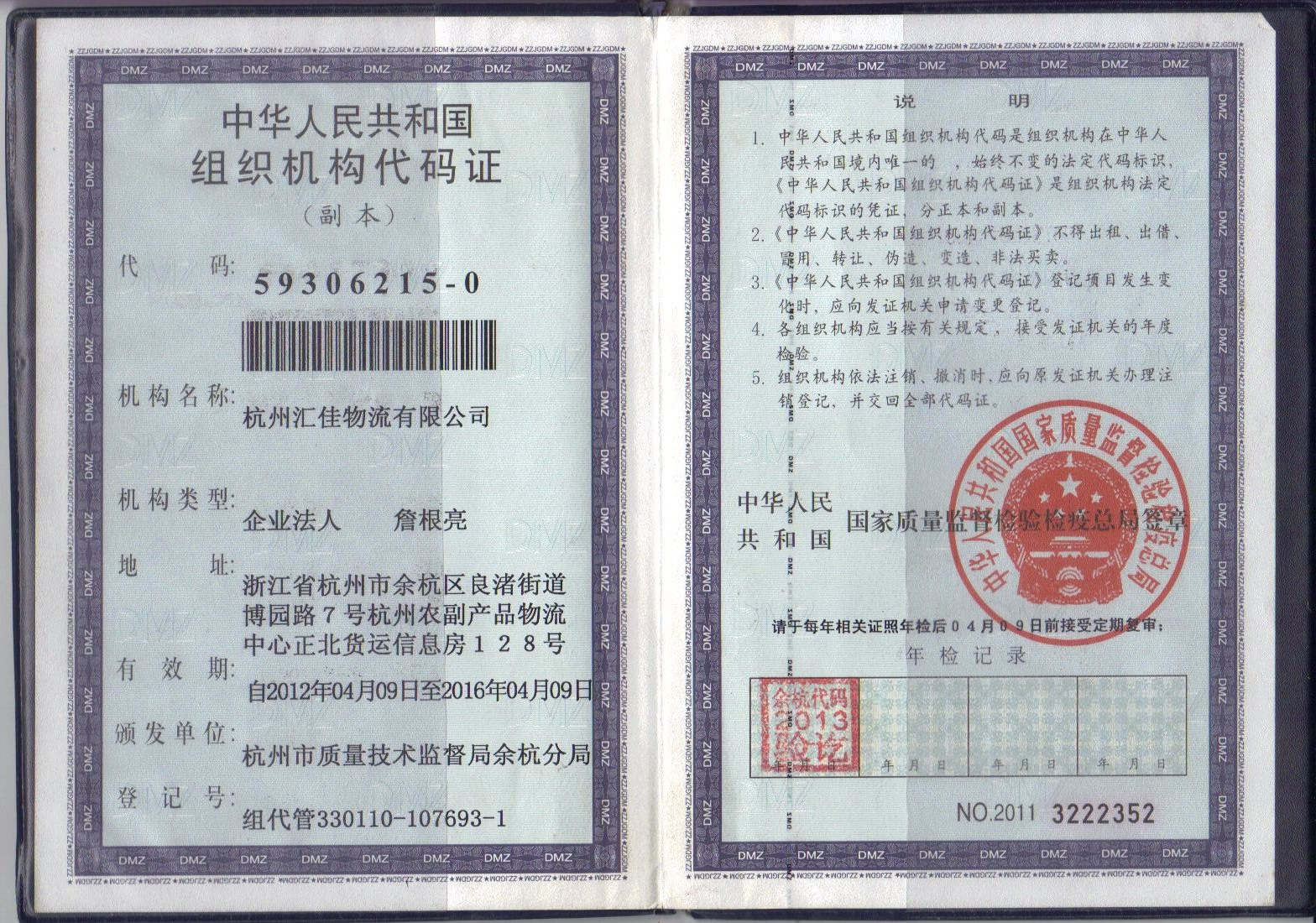 &#30343;&#20896;